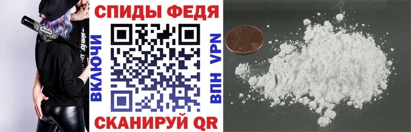 Амфетамин 98%  Камешково 