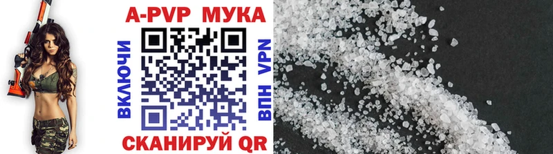 Alfa_PVP СК КРИС  цена   Камешково 