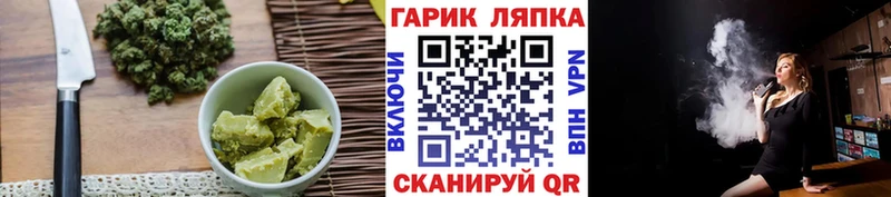 купить KRAKEN зеркало Cannafood марихуана Камешково