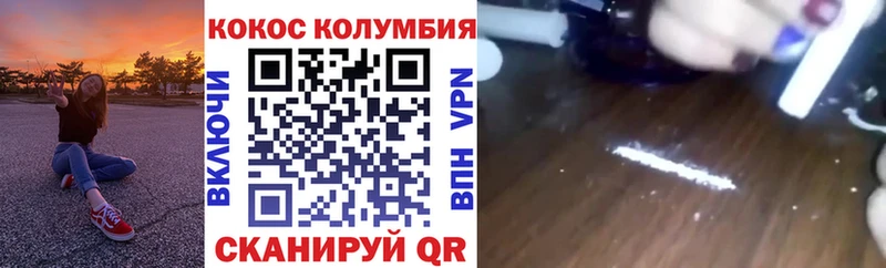 Кокаин Боливия  закладка  Камешково 