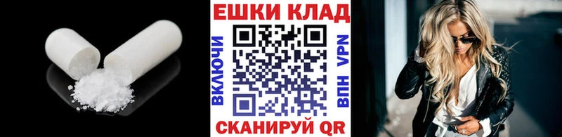 Ecstasy MDMA Камешково