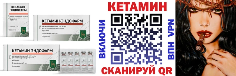 kraken зеркало  Камешково  КЕТАМИН VHQ 