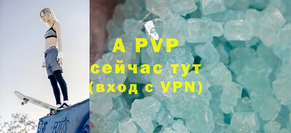 apvp Кинешма