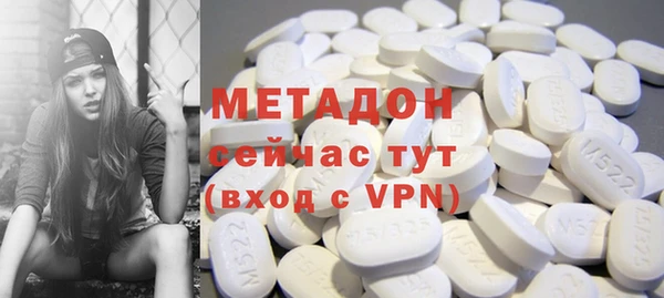 COCAINE Кодинск