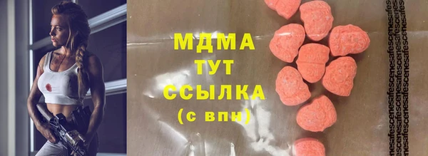 COCAINE Кодинск