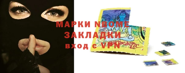 кокаин Киреевск