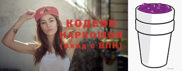 COCAINE Кодинск
