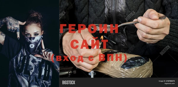 COCAINE Кодинск