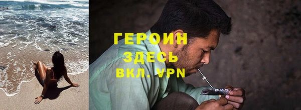 COCAINE Кодинск