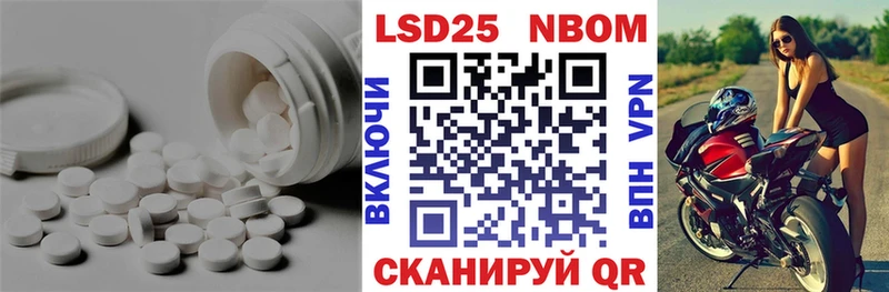ОМГ ОМГ ССЫЛКА  Камешково  Лсд 25 экстази ecstasy 