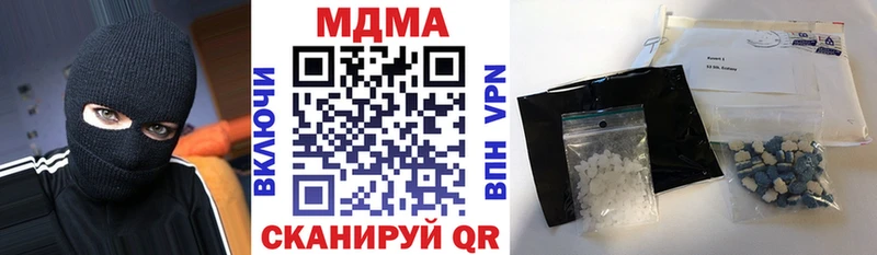 MDMA молли  Камешково 