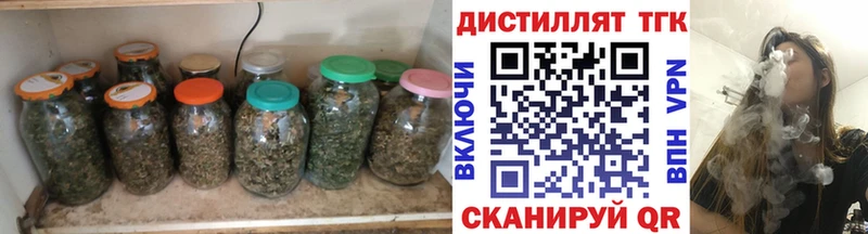 Дистиллят ТГК концентрат  shop Telegram  Камешково 