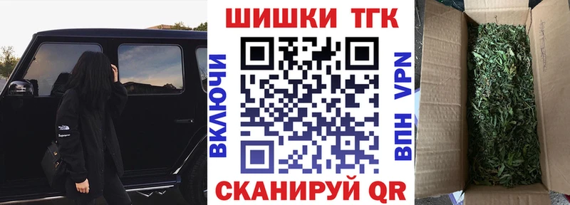 Канабис марихуана Камешково